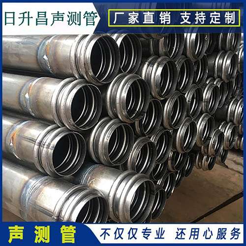 和林格尔声测管现场检测用什么方法？